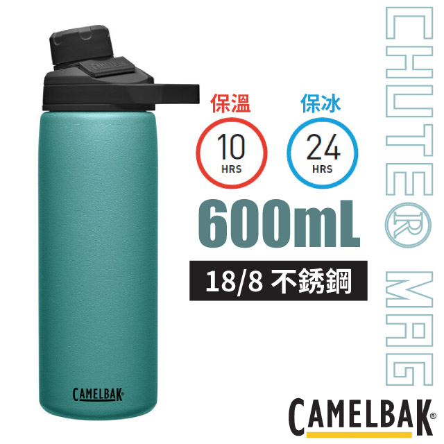 【美國 CAMELBAK】Chute Mag 18/8不鏽鋼戶外運動保溫瓶600ml/CB1515404060 潟湖藍✿30E010
